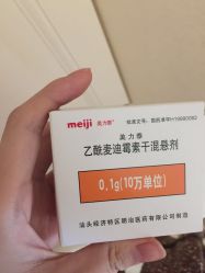 -上海市儿童医院(泸定路院区)