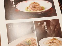 -松鹤楼(山塘街店)