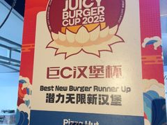 -必胜客(积水潭店)