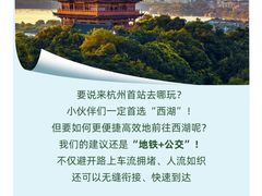 -杭州黄龙洞