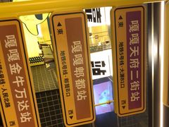 -嘎嘎鸭脑壳(蜀汉路店)