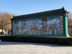 -达活泉公园