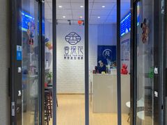 门面-香探花·擀面皮肉夹馍(北苑店)