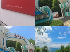 -玫瑰海岸文化旅游度假区