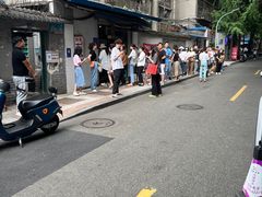 -蓉城西二道无名冒菜(西二道街店)