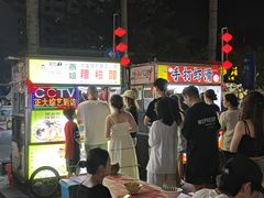 -海大南门夜市(海富街店)