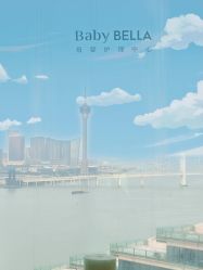 -baby bella小贝拉母婴护理中心(珠海华发公寓店)