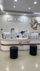 -五洲妇儿医院