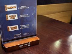 -bluefrog蓝蛙(皇庭广场店)