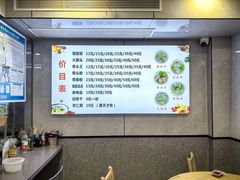 -守英猪脏粉(仓桥街店)