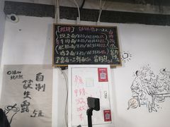 -丁丁猫重庆小面(徐州路店)
