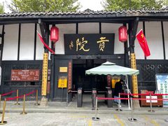 -清代四川贡院