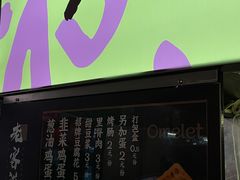 -老客满蛋饼(双塔市集店)