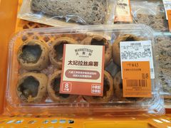 -沃尔玛购物广场(仓山万达店)