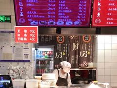 -小胖包子王(阜成门内店)