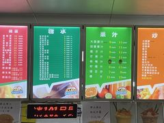 -有间冰室(侨港风情街店)
