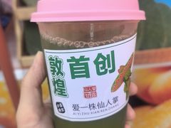 -沙州食驿·非遗小吃夜市