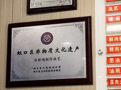 -章氏(广粤路店)