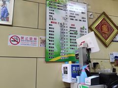 -宝光熏肉鞋底火烧(新街口店)