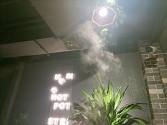 -清真·熊猫有空火锅串串(总店)