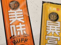 -鱼酷活鱼烤鱼(南京水游城店)