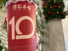 -孖记茶档·热腾茶餐(乐峰店)