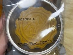 -巴莉甜甜(中环城店)