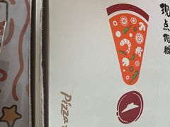 -必胜客(万坤图精选店)