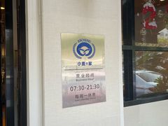 -小麦之家(海湾总店)