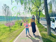 -洨河生态公园