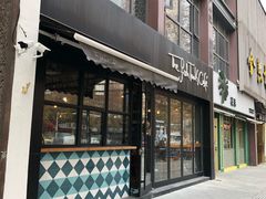 门面-fishtank鱼缸咖啡(三山街店)
