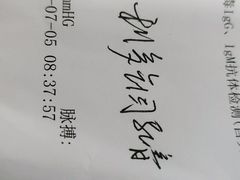 -浙江大学医学院附属第一医院(庆春院区)