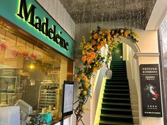 -Madeleine玛德琳(永平里店)