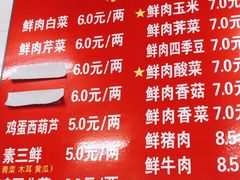 -赫记哈尔滨水饺(红庙店)