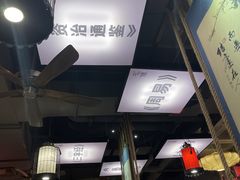 -子曰·礼茶居(壬丰大厦店)