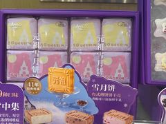 -GANSO元祖食品(金菊路店)