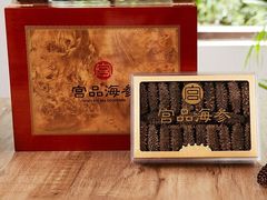 -宫品海参专卖店(黄浦老西门店)