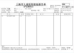 -上海市儿童医院(泸定路院区)