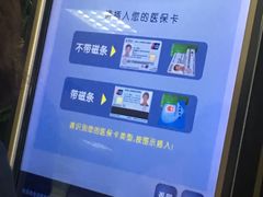 -天津医科大学第二医院