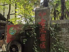 -桂林古东瀑布景区