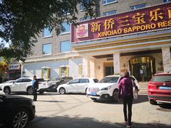-新侨三宝乐面包店(崇文门店)