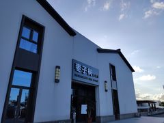 -枣子树·素食餐厅(朱家尖店)