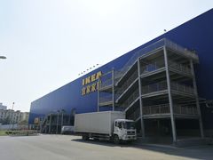 -宜家家居(西安未央商场店)