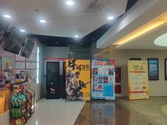 -卢米埃影城(苏州园区华润杜比全景声激光店)