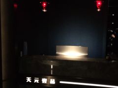 -金御沐足·影院式足道(新城店)