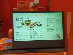 -KUMO KUMO(南通首店)