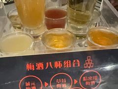 梅子酒-Uncle Shawn大叔烧肉餐酒馆