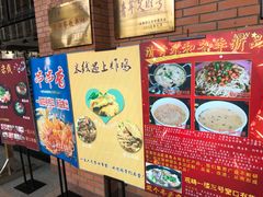-清华大学-观畴园餐厅