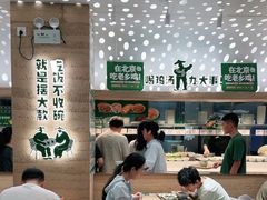 -老乡鸡(融科天地店)