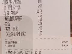 -稻香酒家·35年老字号(侨光店)